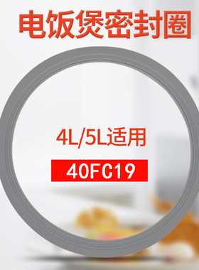 电饭煲密封圈可拆内盖