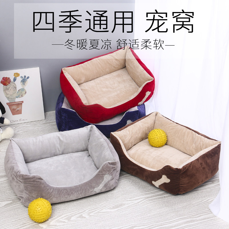 纳特威宠狗窝猫窝秋冬可拆洗四季通用大中小型宠物用品超柔泰迪垫|msdalam kategori haiwan peliharaan/makanan haiwan dan bekalan, Cat/anjing harian, Nest/House/khemah - dari Buy2taobao.com untuk memberikan perkhidmatan ejen Taobao profesional membeli