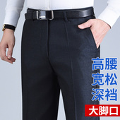 爸爸装 中老年60岁高腰男裤 裤 男士 春季 免烫西装 子直筒西裤 休闲裤