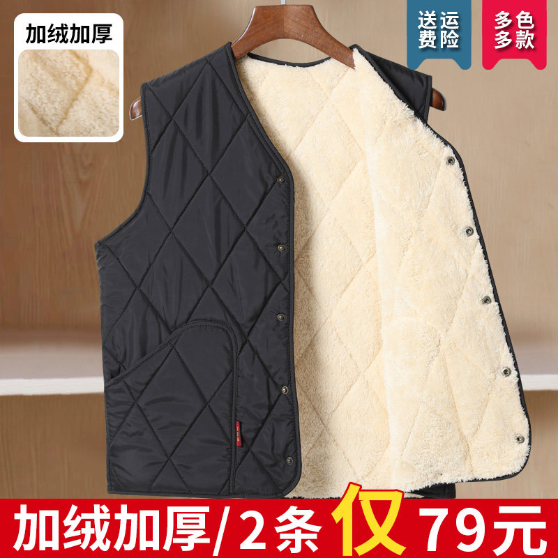 爸爸秋冬装棉马甲中老年男士棉背心老人爷爷加绒加厚保暖坎肩外穿,男装,常规马甲,淘宝优惠券,粉丝福利购,淘宝优惠卷