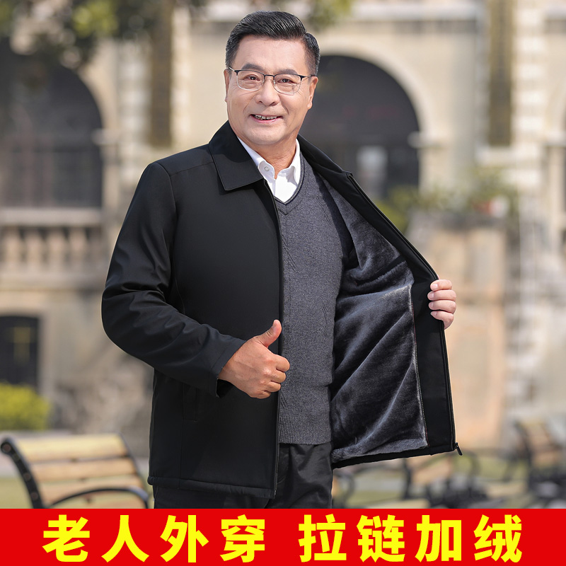 冬季加绒加厚休闲外套保暖棉衣男