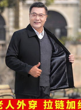 冬季加绒加厚休闲外套保暖棉衣男
