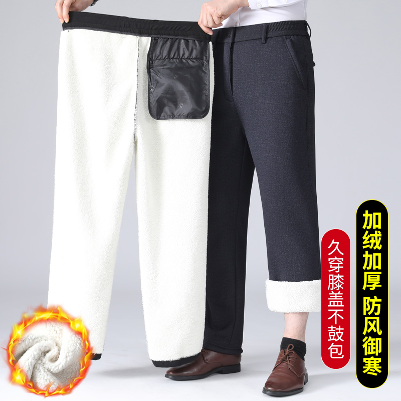 冬季爸爸裤子加绒加厚男士保暖裤
