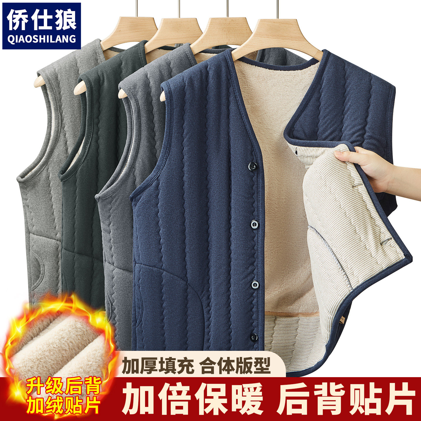 中老年人冬季加绒加厚棉马甲保暖背心老人爷爷居家内穿开衫外套男
