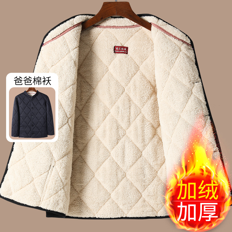 男士爸爸棉袄休闲保暖居家棉服男