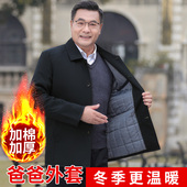 爸爸外套男加棉加厚秋冬装 中老年扣子夹克老人爷爷上衣外穿棉衣