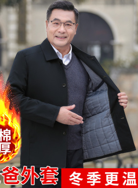 爸爸外套男加棉加厚秋冬装中老年扣子夹克老人爷爷上衣外穿棉衣