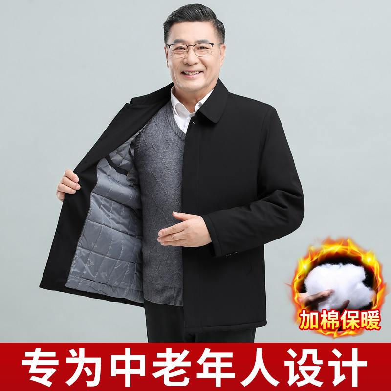 棉衣男中年外套中老年棉服爸爸装