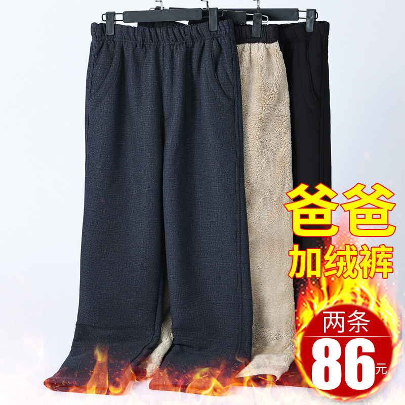 高腰加绒加厚保暖棉裤松紧休闲裤