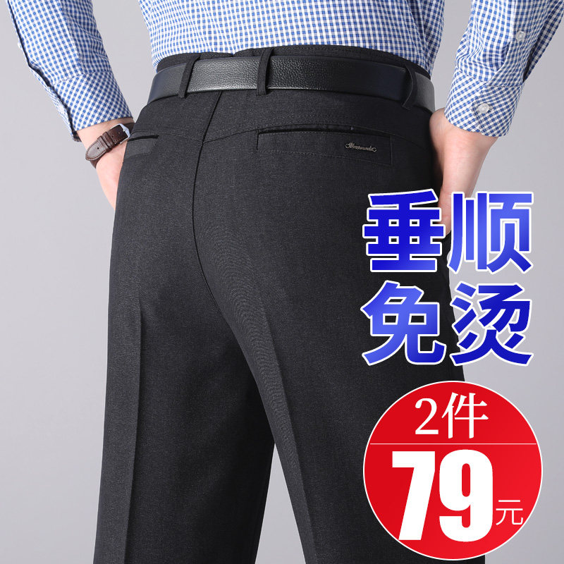 西裤老年人爸爸裤子秋冬季男士休闲西装裤男加绒加厚老人保暖男裤,男装,西裤,淘宝优惠券,粉丝福利购,淘宝优惠卷