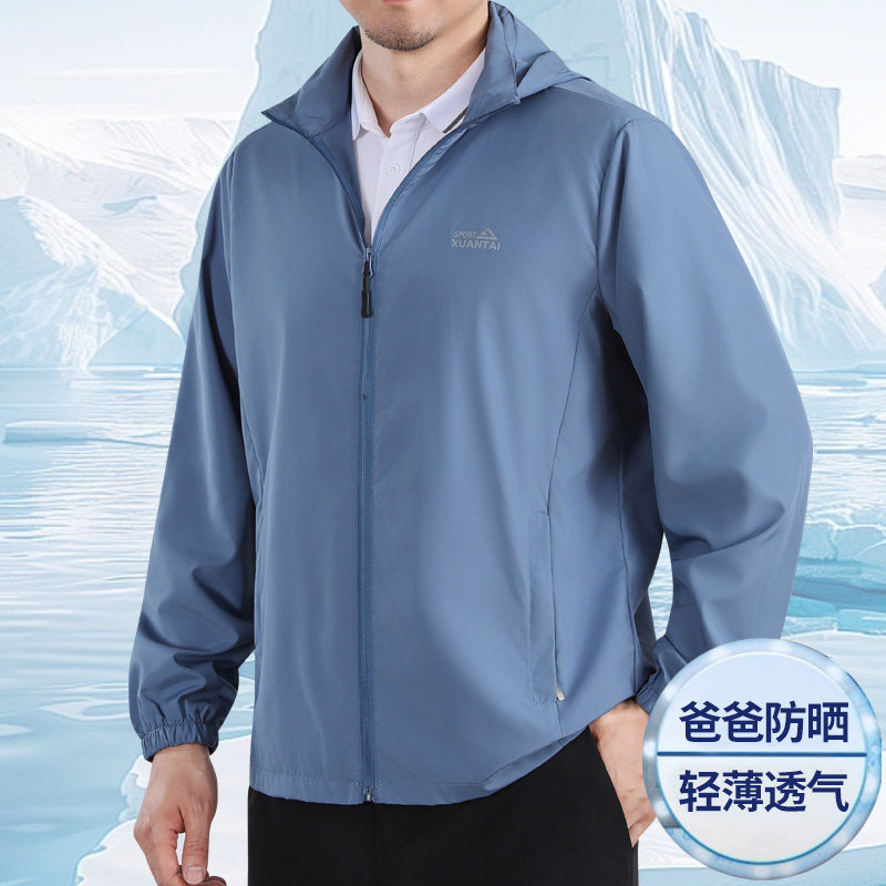 中老年爸爸款夏季休闲舒适防晒衣图片