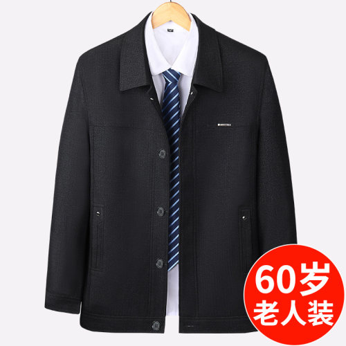 爸爸外套男纽扣上衣宽松大码褂子