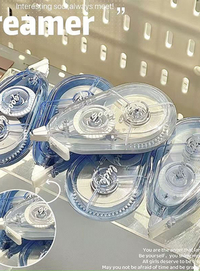 ins渐变色修正带高颜值森系静音顺滑大容量涂改学生简约改正带