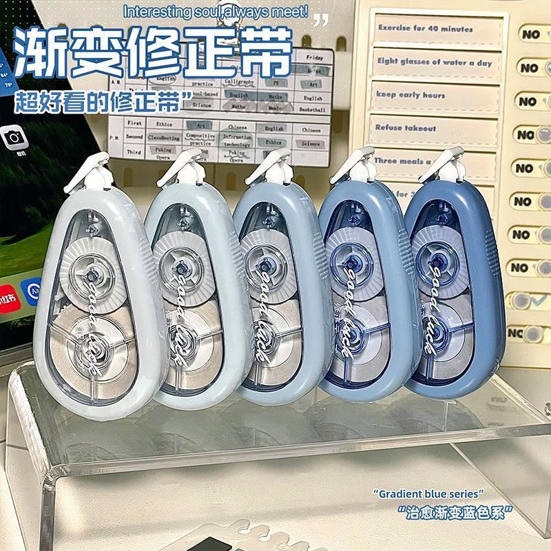 渐变色ins高颜值防摔修正带小学生专用顺滑改正带发大容量涂改带