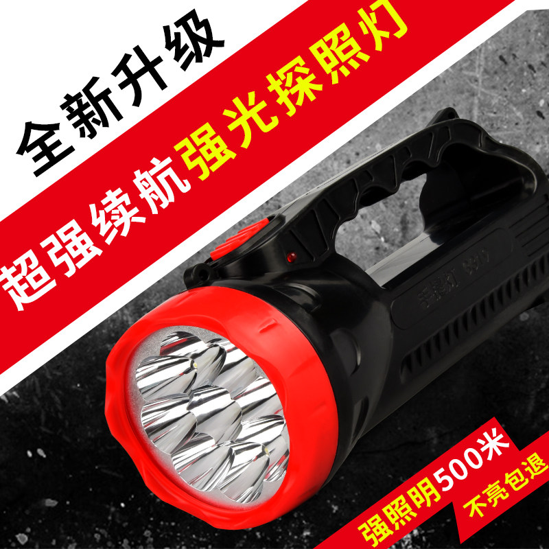 特价强光手电筒探照灯可充电远射超氙气灯led手提灯远程超亮家用在类目 居家日用, 家用五金工具, 照明电筒中 - 来自Buy2taobao.com提供专业的淘宝代购服务