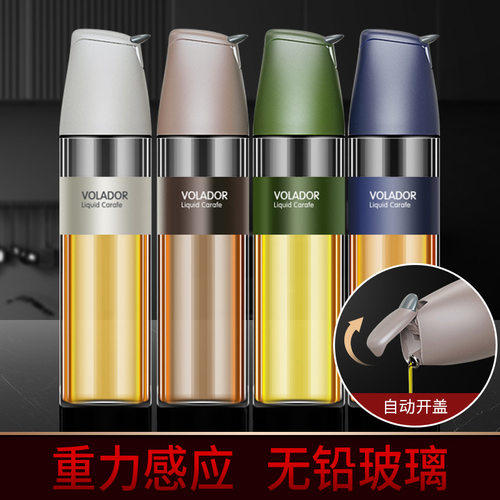 飞鱼厨房油瓶油醋罐不挂油调味瓶家用透明玻璃醋瓶自动开合重力油
