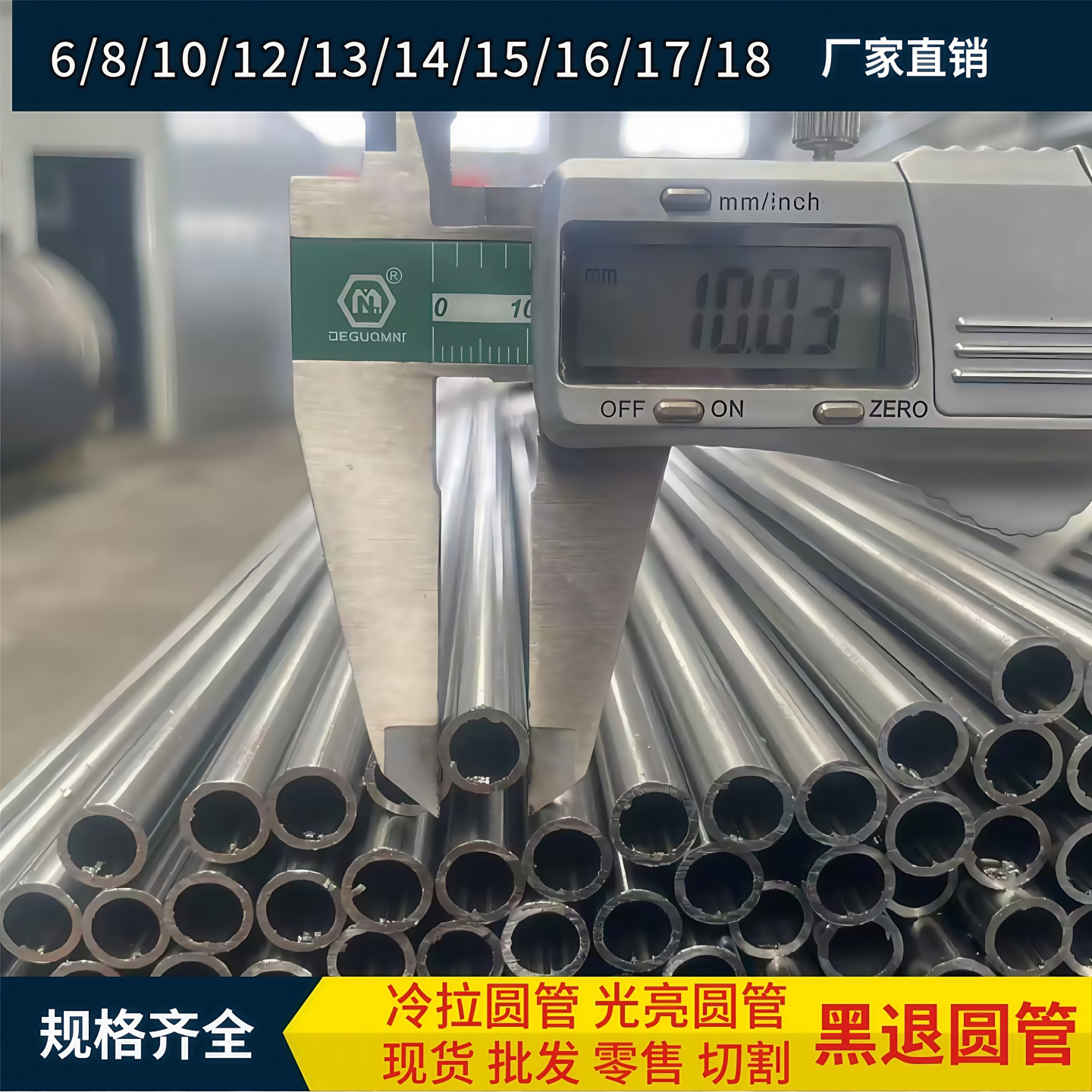 冷拉黑退小圆管6/8/10/12/13/14/15/16小口径空心光亮圆管黑油管