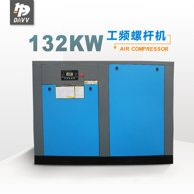 DAVV气泵空压机隧道工程建设配套工程螺杆机工业空气压缩机132KW