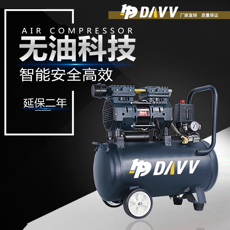 小型无油活塞机静音节能气泵