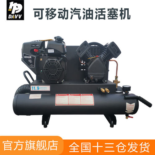 美国KOLER汽油机进口动力活塞机