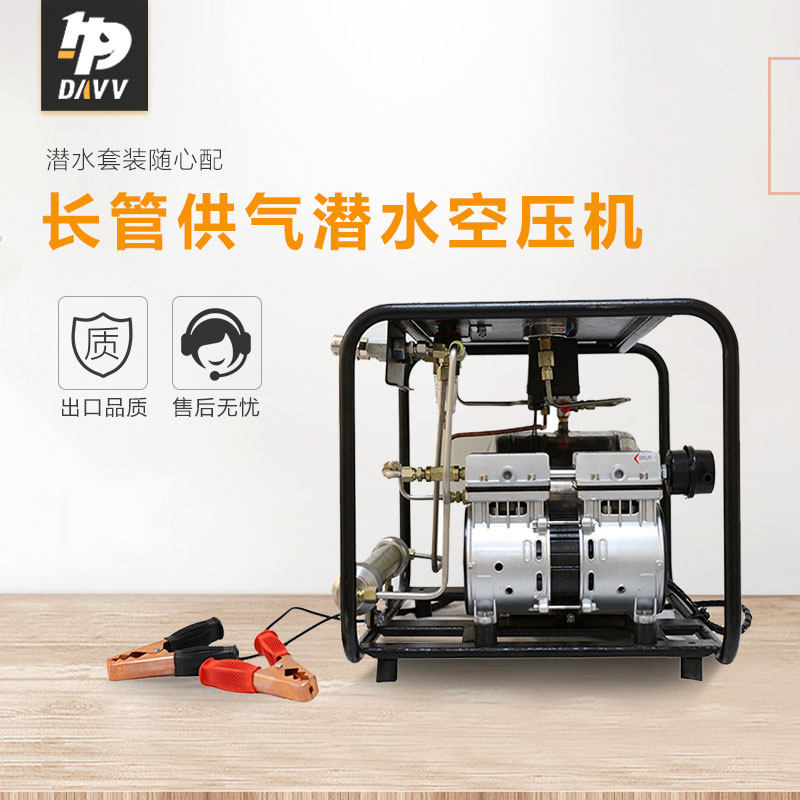 12V驱动不锈钢储气罐空压机