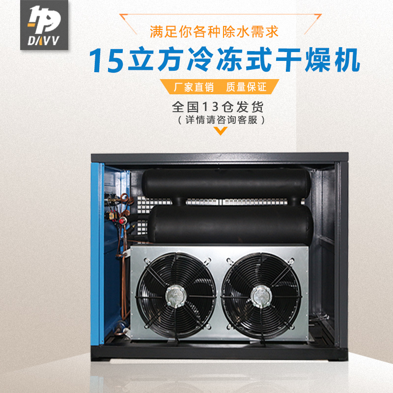 功率2.38KW/排气压力1Mpa/处理空气量15.2m³