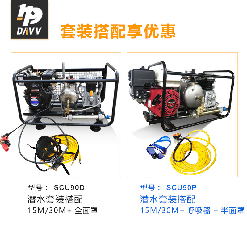 柴油驱动呼吸供气泵养殖打捞