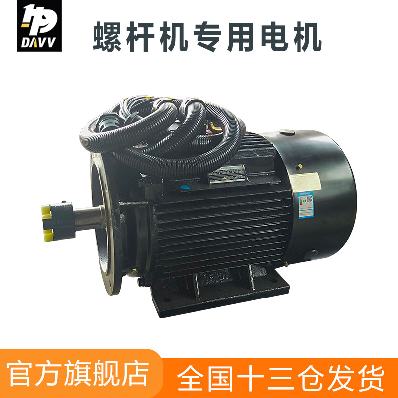 螺杆机专用IP23三相异步铝壳电机5.5KW到185KW马达电动机2极4级