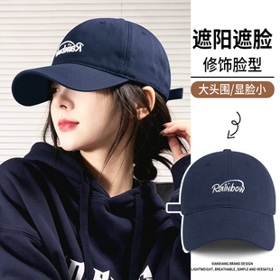 韩版刺绣鸭舌帽女款2026新款时尚遮阳宽帽檐显脸小软顶棒球帽子潮