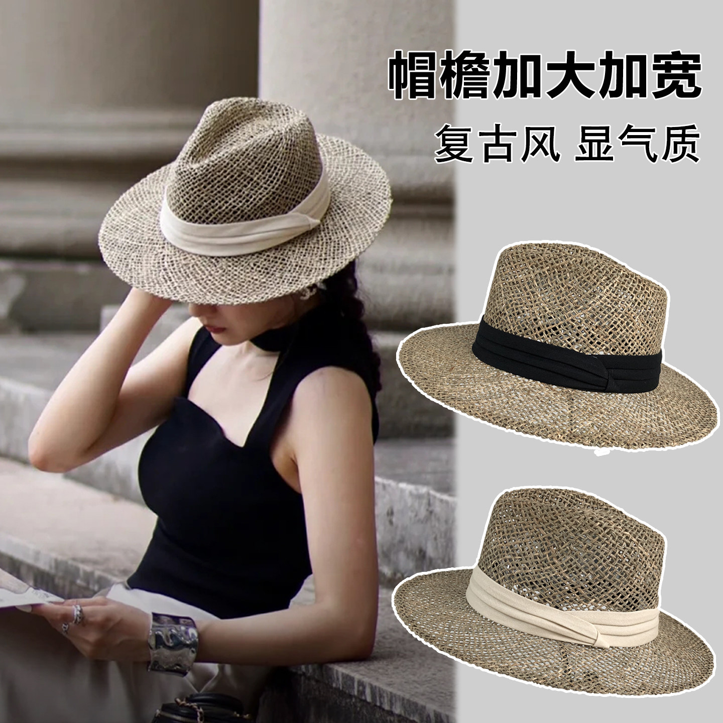 镂空草编帽子女夏天海边沙滩防晒遮阳帽法式高级感名媛赫本风草帽,服饰配件/皮带/帽子/围巾,帽子,淘宝优惠券,粉丝福利购,淘宝优惠卷