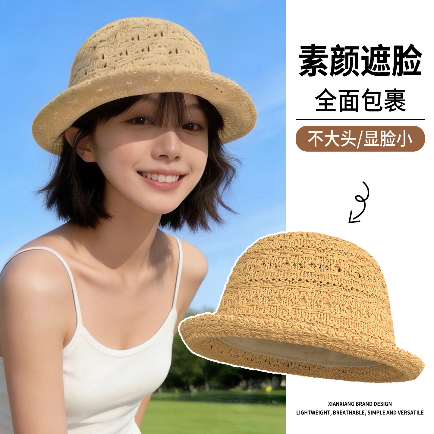 卷边圆顶礼帽夏季镂空透气遮阳盆帽韩版时尚显脸小防晒渔夫帽子女