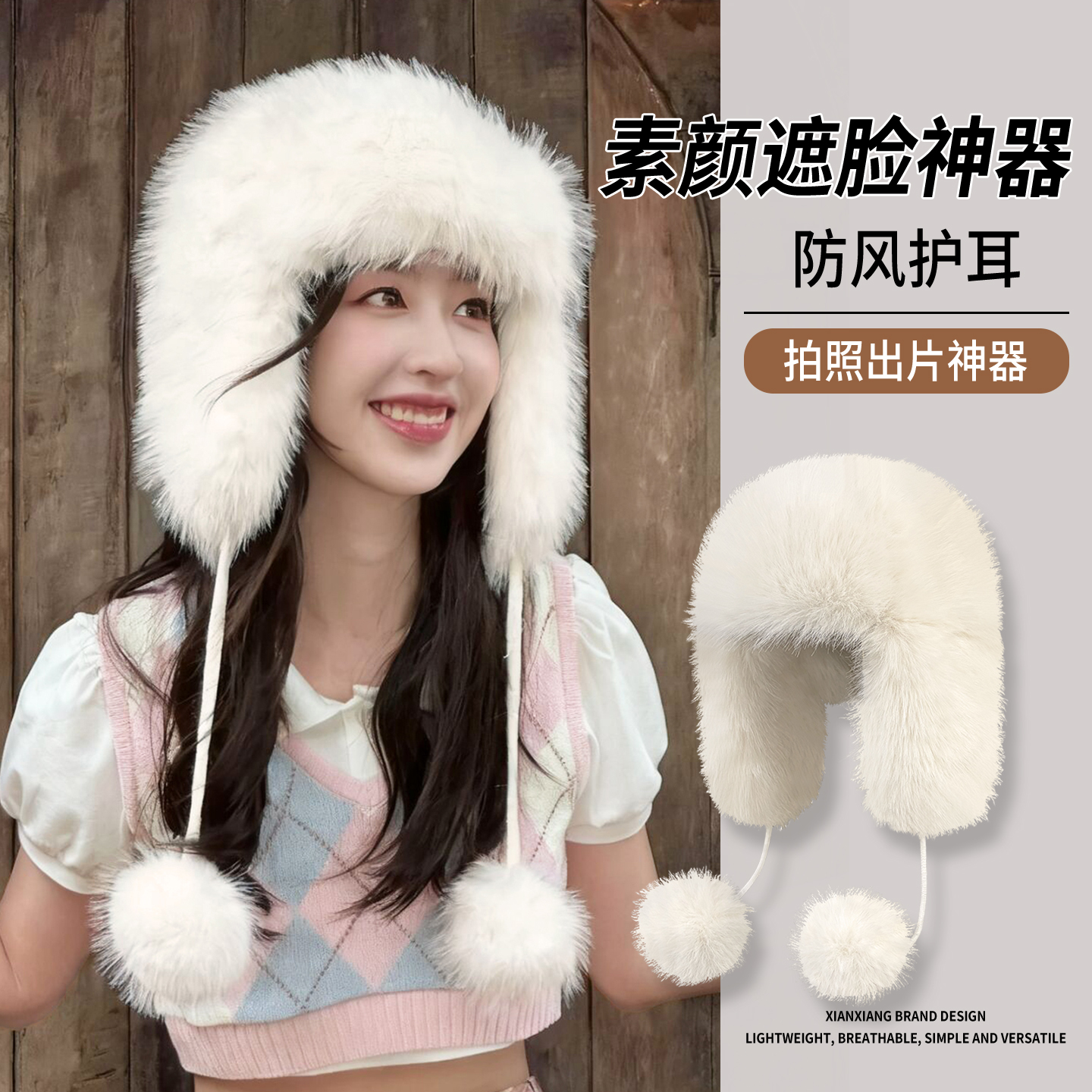 冬季保暖雷锋帽户外骑行护耳帽子