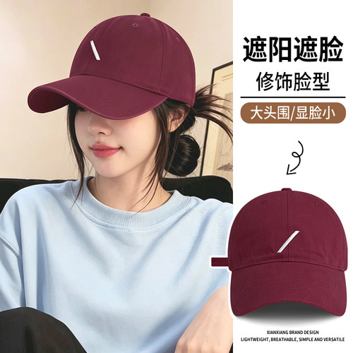 显脸小刺绣棒球帽女大头围软顶