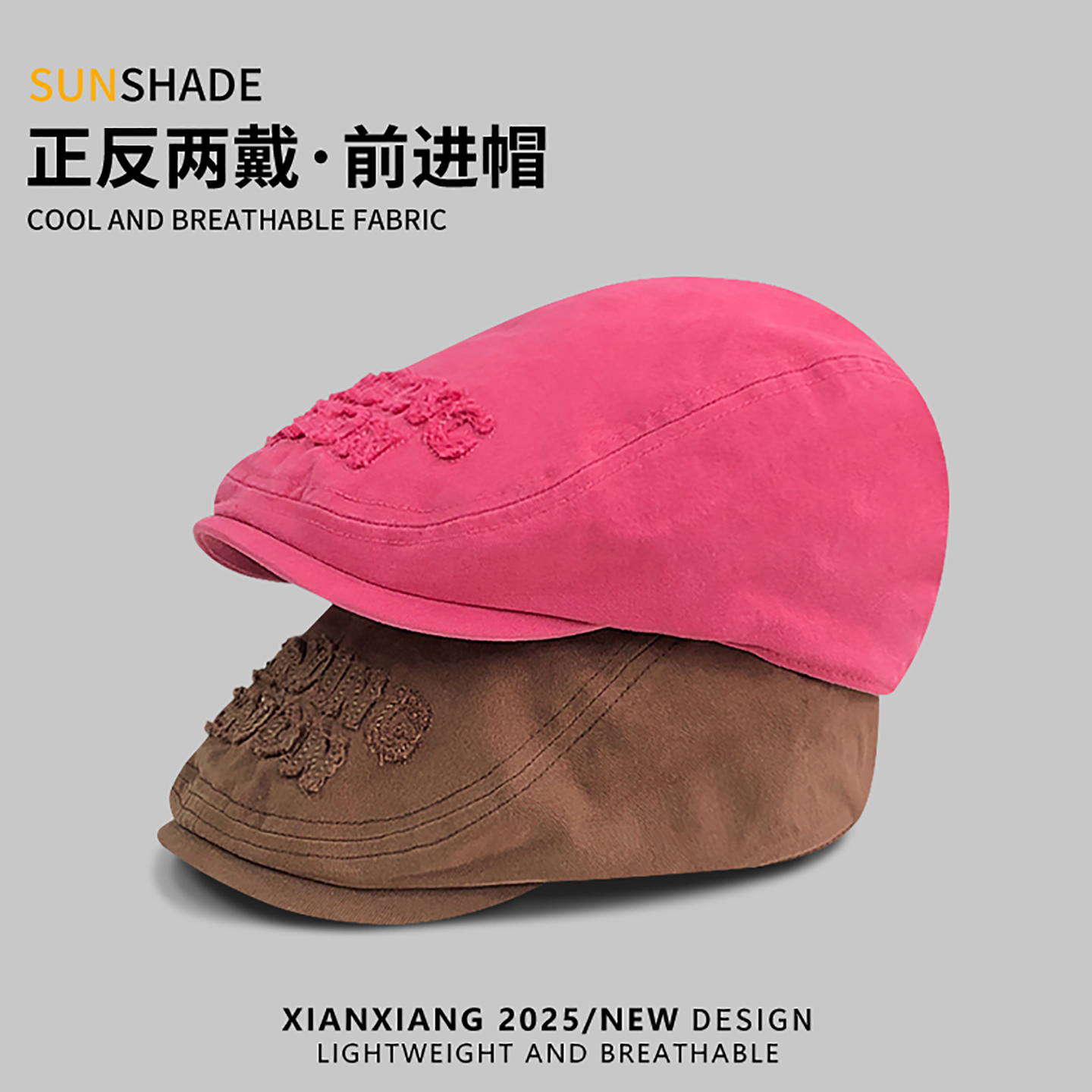 美式复古前进帽甜妹红色大头围