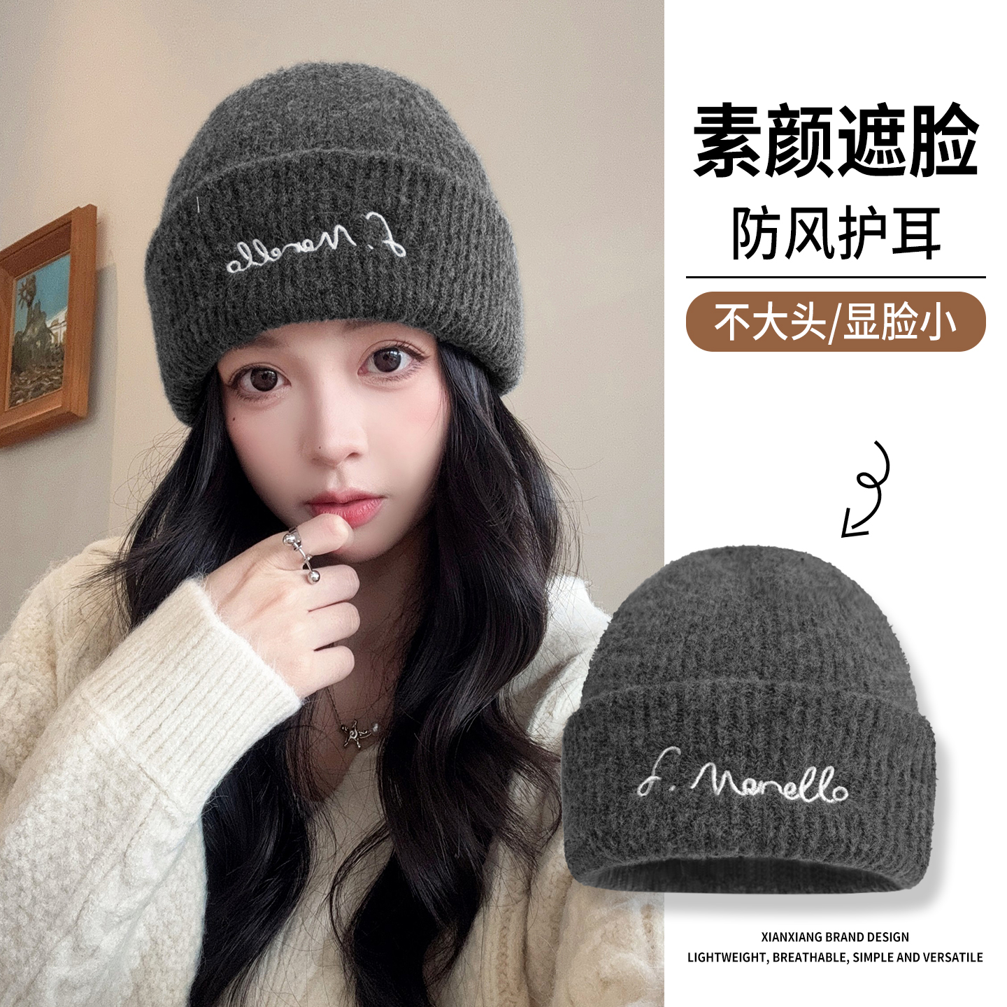秋冬护耳保暖针织帽韩系时尚