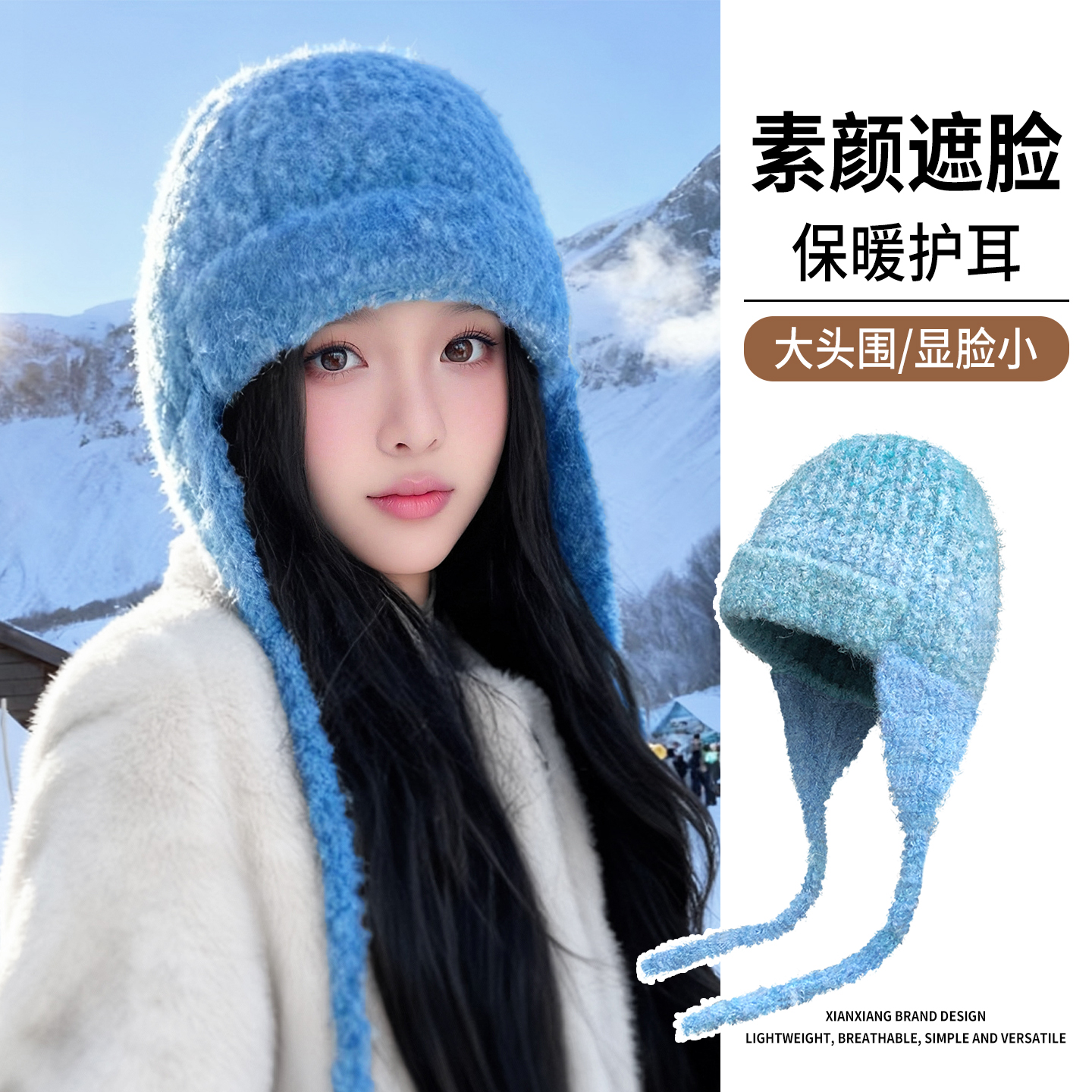 蓝色针织毛线帽女款秋冬季保暖