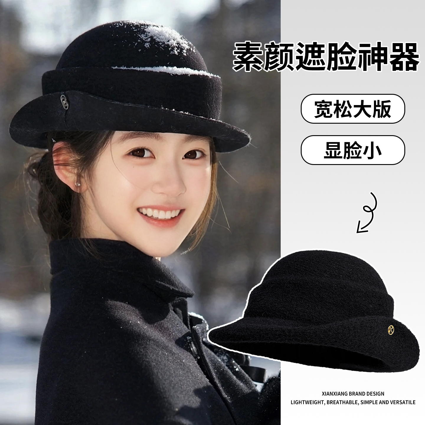 秋冬高级感渔夫帽女士保暖贝雷帽