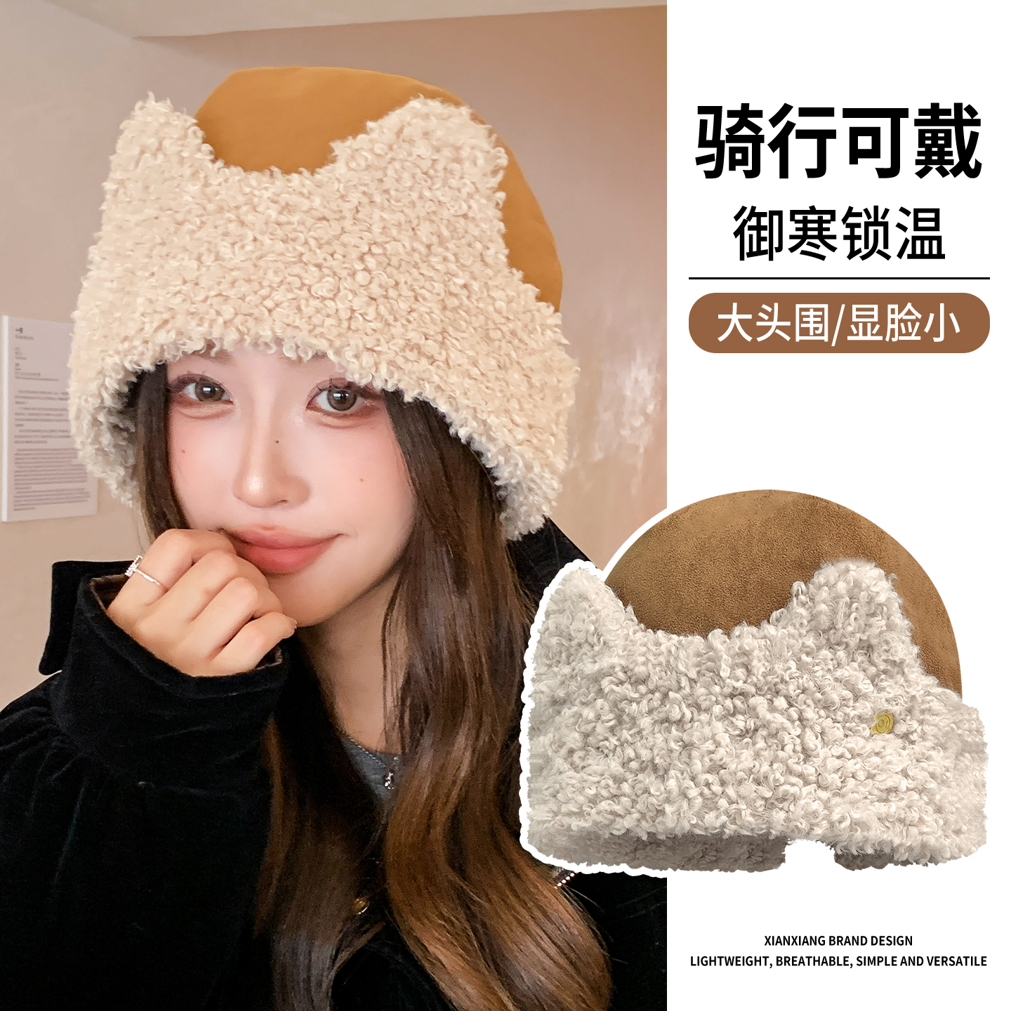 韩系时尚猫耳朵套头帽子秋冬保暖