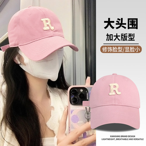 韩版高品质粉色R字母刺绣棒球帽