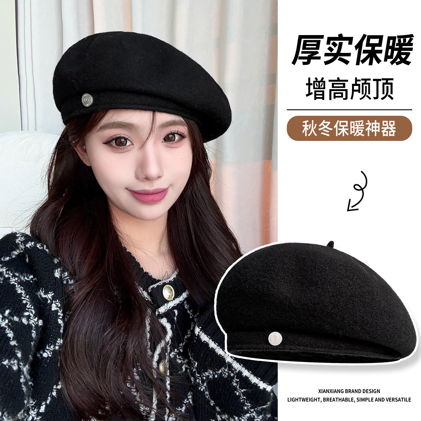 羊毛贝雷帽女秋冬2025新款保暖显脸小画家帽日系复古优雅黑色帽子,服饰配件/皮带/帽子/围巾,帽子,淘宝优惠券,粉丝福利购,淘宝优惠卷