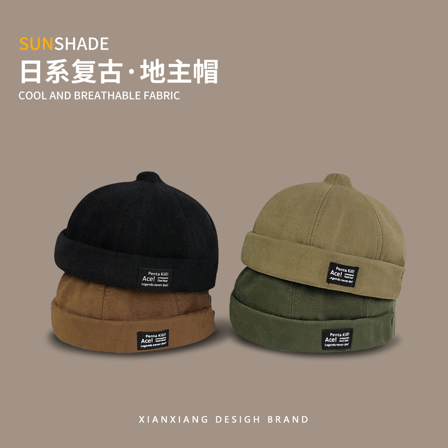 雅痞地主帽子春秋日系复古瓜皮帽