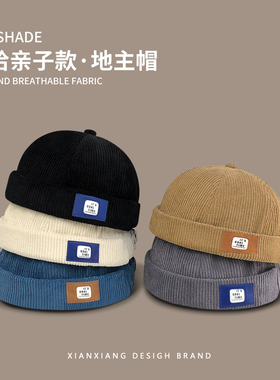 日系复古灯芯绒地主帽子女秋冬亲子儿童潮流时尚雅痞嘻哈瓜皮帽男