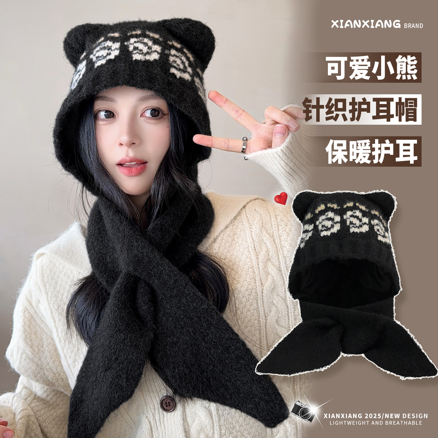 可爱小熊针织护耳帽女秋冬季保暖