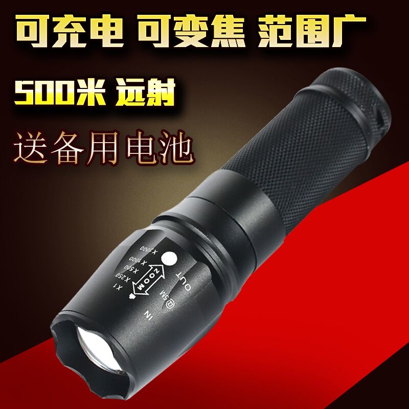 铭久LED强光手电筒26650可充电超亮L2远射迷你防水家用户外多功能
