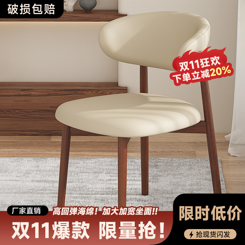 餐椅家用2025新款轻奢高级餐桌椅仿实木靠背椅客厅吃饭椅子茶桌椅