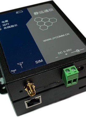 网口GPRS modem机房监控电话语音告警通知服务网关设备JYC311