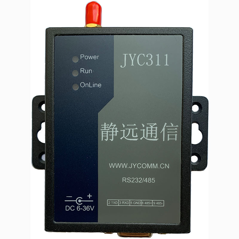 dtu外壳高端大气大小合适