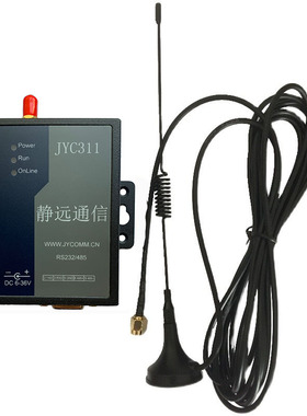 JYC311-4G报警模块，sms gsm gprs modem， 拨通电话后播报文字