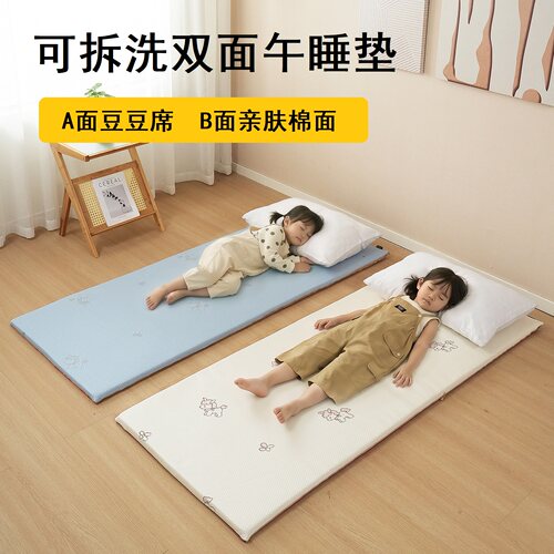 双面凉席床垫可拆洗午睡垫加厚