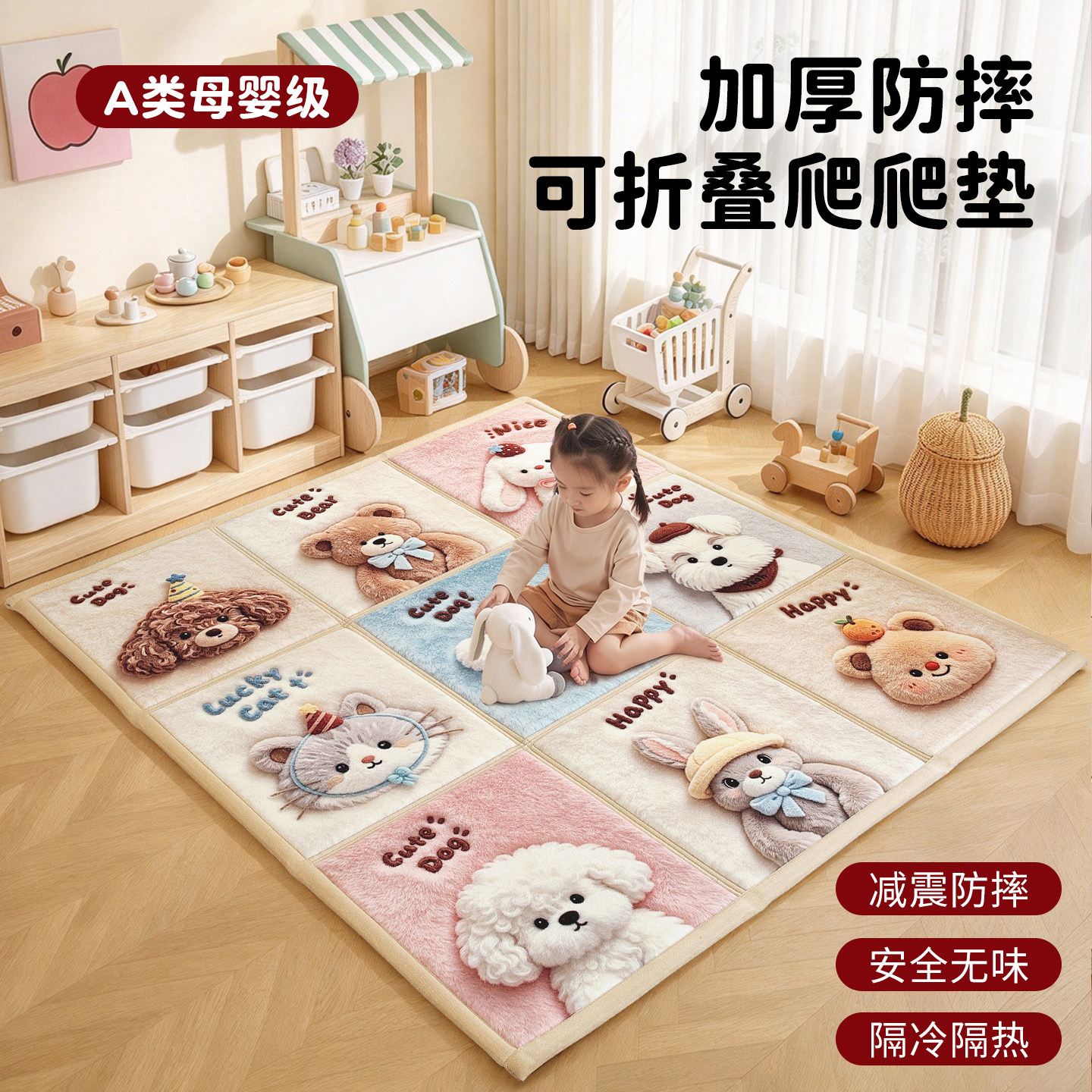 加厚可折叠地毯卡通客厅儿童玩耍垫宝宝爬行垫母婴可用床边防摔垫